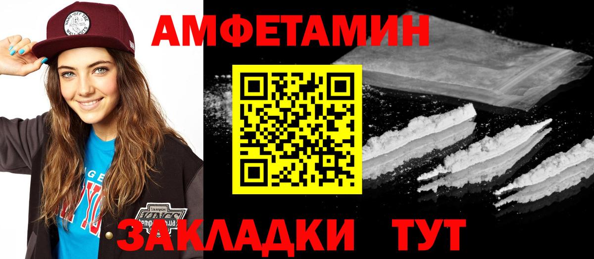 Amphetamine  АМФЕТАМИН  Вход с VPN  АМФЕТАМИН 98%  Новый Уренгой 