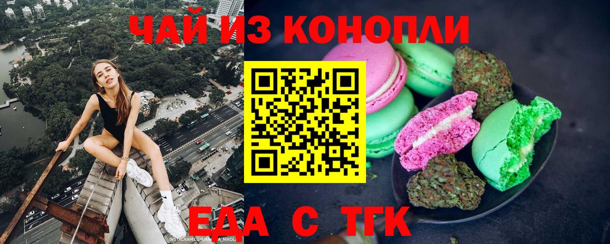 ГАШИШ  ЭКСТАЗИ  Кокаин  Вход с VPN  Конопля  Alpha PVP СК   Новый Уренгой  Меф   ГАШ  МАРИХУАНА 