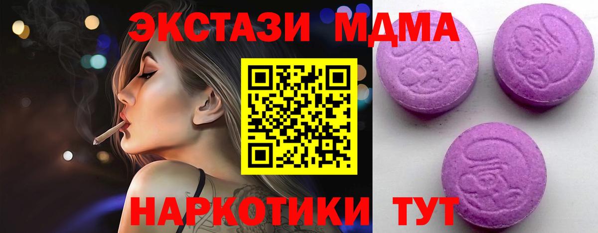 ЭКСТАЗИ Punisher Новый Уренгой