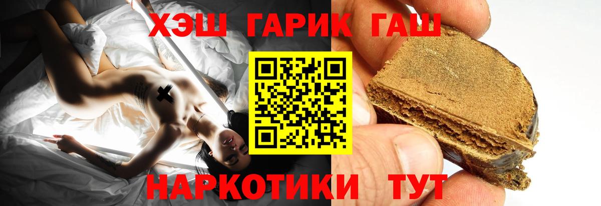 Гашиш Cannabis Новый Уренгой