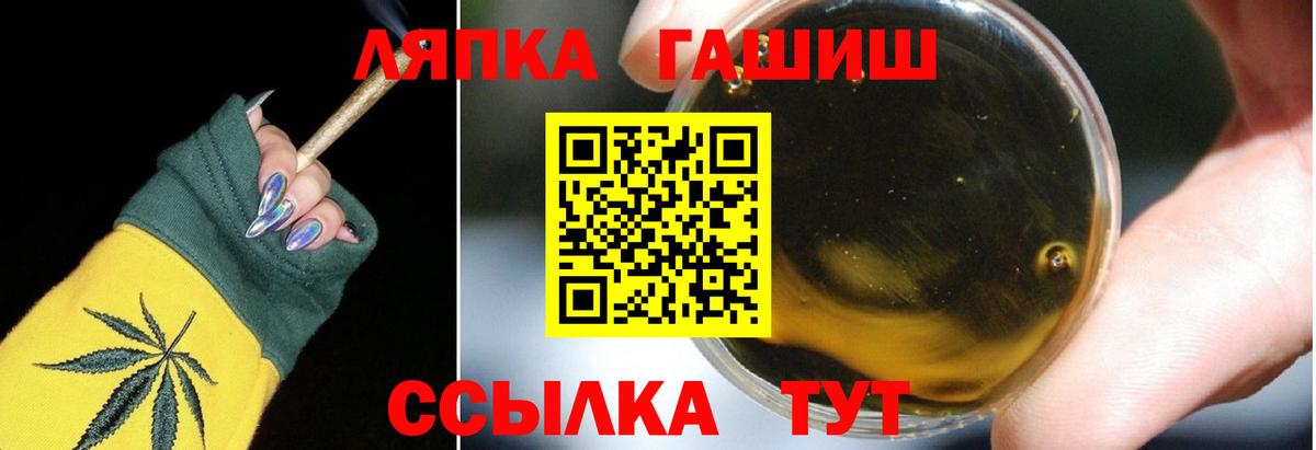 Новый Уренгой  ГАШИШ индика сатива  купить  цена  Вход с VPN  ГАШ гашик 