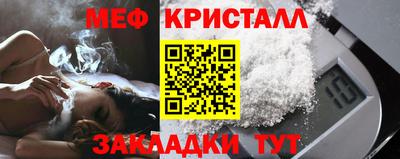 мефедрон Туймазы