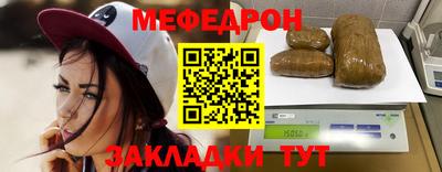 мефедрон Туймазы
