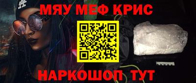 мефедрон Туймазы