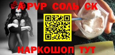 гидропоника Тулун