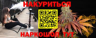 гидропоника Тулун