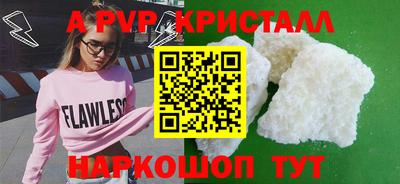 мефедрон Туймазы