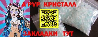 мефедрон Туймазы
