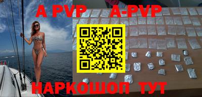 мефедрон Туймазы