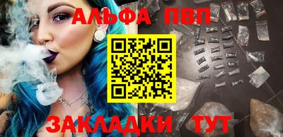 мефедрон Туймазы