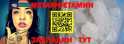 гидропоника Тулун
