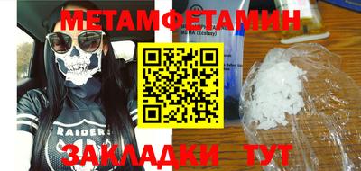 мефедрон Туймазы