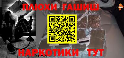 мефедрон Туймазы