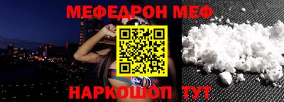 мефедрон Туймазы