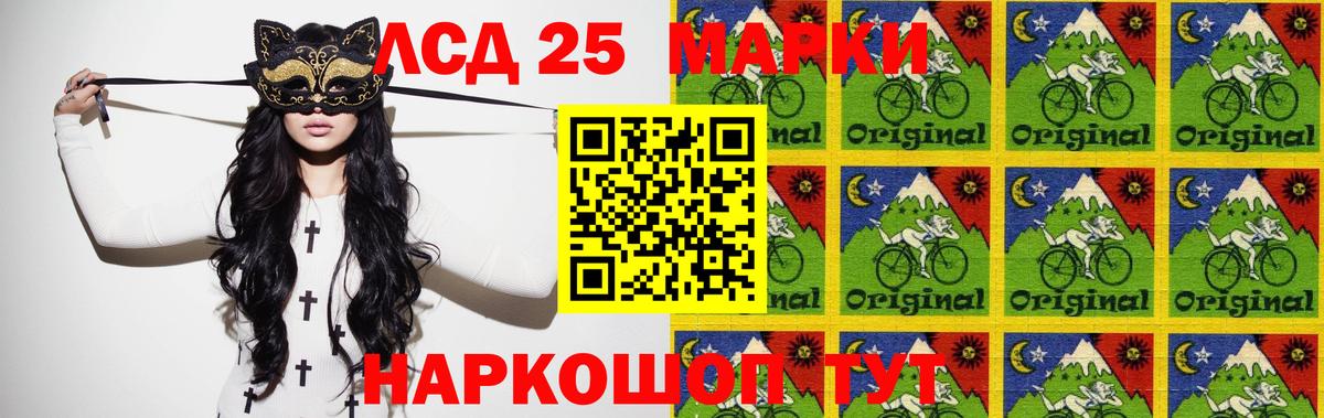 Новый Уренгой  ЛСД экстази кислота  Вход с VPN  LSD-25 экстази ecstasy 