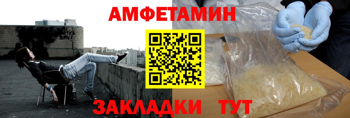 Первитин Methamphetamine Новый Уренгой