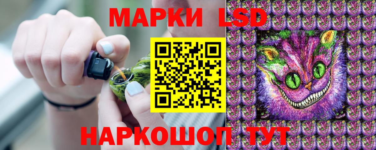 Новый Уренгой  Наркотические марки  Вход с VPN  Марки 25I-NBOMe 1,8мг 